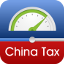 Calculadora de impuestos de China
